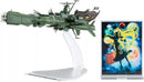 Hasegawa 1:2500 Arcadia Pirate Ship Model Kit Galaxy Express 999