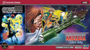 Hasegawa 1:2500 Arcadia Pirate Ship Model Kit Galaxy Express 999