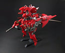 Murakumo A.R.K. Cloud Breaker 01 Renewal 16cm Plastic Action Figure Kit